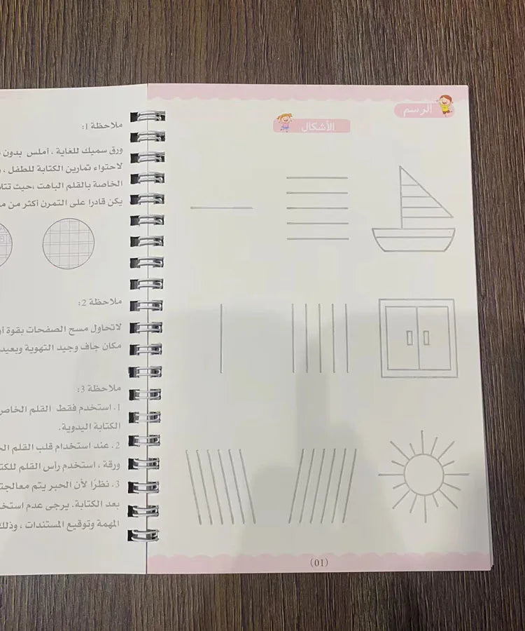 Caderno de Escrita Caligráfica Educacional Reutilizável para Crianças, Livro